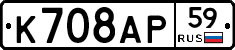 %D0%9A708%D0%90%D0%A059