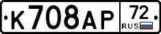 %D0%9A708%D0%90%D0%A072