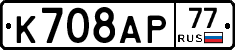 %D0%9A708%D0%90%D0%A077