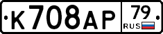 %D0%9A708%D0%90%D0%A079