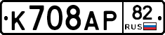 %D0%9A708%D0%90%D0%A082