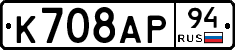 %D0%9A708%D0%90%D0%A094