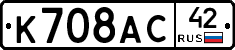 %D0%9A708%D0%90%D0%A142