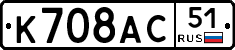 %D0%9A708%D0%90%D0%A151