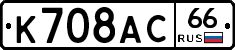 %D0%9A708%D0%90%D0%A166