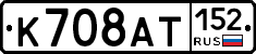 %D0%9A708%D0%90%D0%A2152
