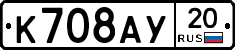 %D0%9A708%D0%90%D0%A320