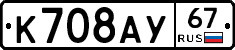 %D0%9A708%D0%90%D0%A367