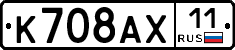 %D0%9A708%D0%90%D0%A511