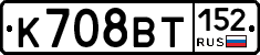 %D0%9A708%D0%92%D0%A2152