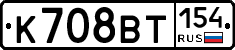 %D0%9A708%D0%92%D0%A2154