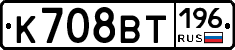 %D0%9A708%D0%92%D0%A2196
