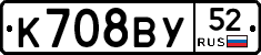 %D0%9A708%D0%92%D0%A352