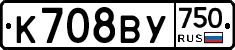 %D0%9A708%D0%92%D0%A3750