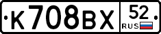 %D0%9A708%D0%92%D0%A552