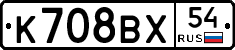 %D0%9A708%D0%92%D0%A554