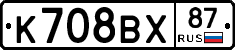 %D0%9A708%D0%92%D0%A587