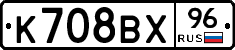 %D0%9A708%D0%92%D0%A596