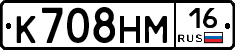 %D0%9A708%D0%9D%D0%9C16