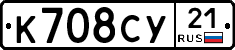 %D0%9A708%D0%A1%D0%A321