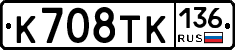 %D0%9A708%D0%A2%D0%9A136