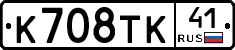 %D0%9A708%D0%A2%D0%9A41