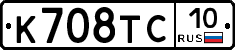 %D0%9A708%D0%A2%D0%A110