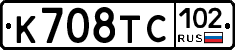 %D0%9A708%D0%A2%D0%A1102