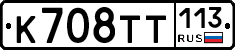 %D0%9A708%D0%A2%D0%A2113
