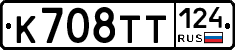%D0%9A708%D0%A2%D0%A2124