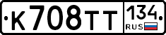 %D0%9A708%D0%A2%D0%A2134