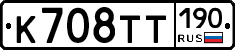 %D0%9A708%D0%A2%D0%A2190