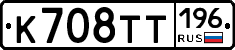 %D0%9A708%D0%A2%D0%A2196