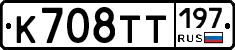 %D0%9A708%D0%A2%D0%A2197
