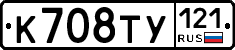 %D0%9A708%D0%A2%D0%A3121