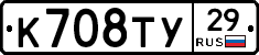 %D0%9A708%D0%A2%D0%A329