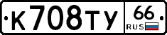 %D0%9A708%D0%A2%D0%A366