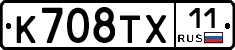 %D0%9A708%D0%A2%D0%A511