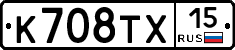 %D0%9A708%D0%A2%D0%A515