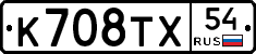 %D0%9A708%D0%A2%D0%A554