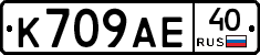 %D0%9A709%D0%90%D0%9540