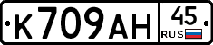 %D0%9A709%D0%90%D0%9D45