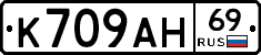 %D0%9A709%D0%90%D0%9D69