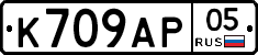 %D0%9A709%D0%90%D0%A005