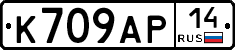 %D0%9A709%D0%90%D0%A014