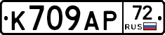 %D0%9A709%D0%90%D0%A072