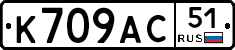 %D0%9A709%D0%90%D0%A151