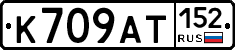 %D0%9A709%D0%90%D0%A2152