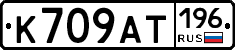 %D0%9A709%D0%90%D0%A2196