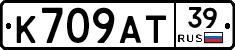 %D0%9A709%D0%90%D0%A239